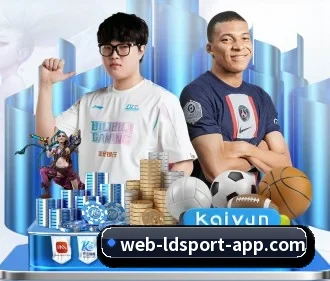 乐动体育 APP(LDSPORTS)